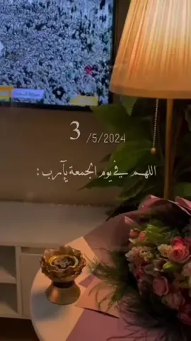 #duet with @OM Zahreldin #جمعة_مباركة_عالجميع 