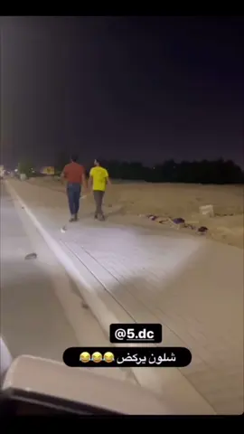 علاوي وزيوني ماخذين 50الف من سجاد #بيت_رشك #سجاد_رشك  #زيون_رشك #علي_رشك  #fyp #fypシ #foryou  #foryoupage #viral  #شعب_الصيني_ماله_حل😂😂 