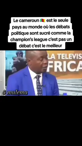 #pourtoi #viral #debat #camerountiktok🇨🇲 #cameroontiktok🇨🇲 #237🇨🇲 #devinelapersonne #geopolitique #vote 