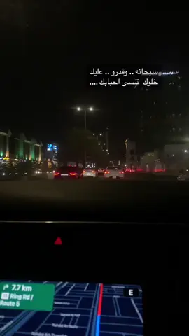 #نسيتنا واحنا في جده .. نسيت ايامنا الحلوه ولاعاد زله اوطله … يحق لكم  .. لنا الله💔#اكيسبلوررررررررر 🕊️🎶🤍🕊️