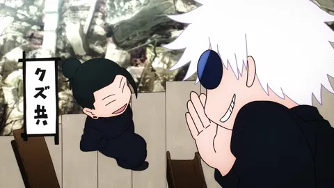 Geto Version!!!! #jujutsukaisen #jjk #jjkedit #geto #sugurugeto #anime #animeedit #milliondollarbaby #fyp 