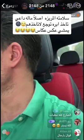 @( إيهاب العوني ) #ايهاب_العوني #ايهاب_بن_عوني #فخورين_بالعوني #foryoupage #explore #fyp #زواج_ايهاب_العوني #ايهابنا_قوي #الغايب_الحاضر #ايهاب_العوني_يمثلني 