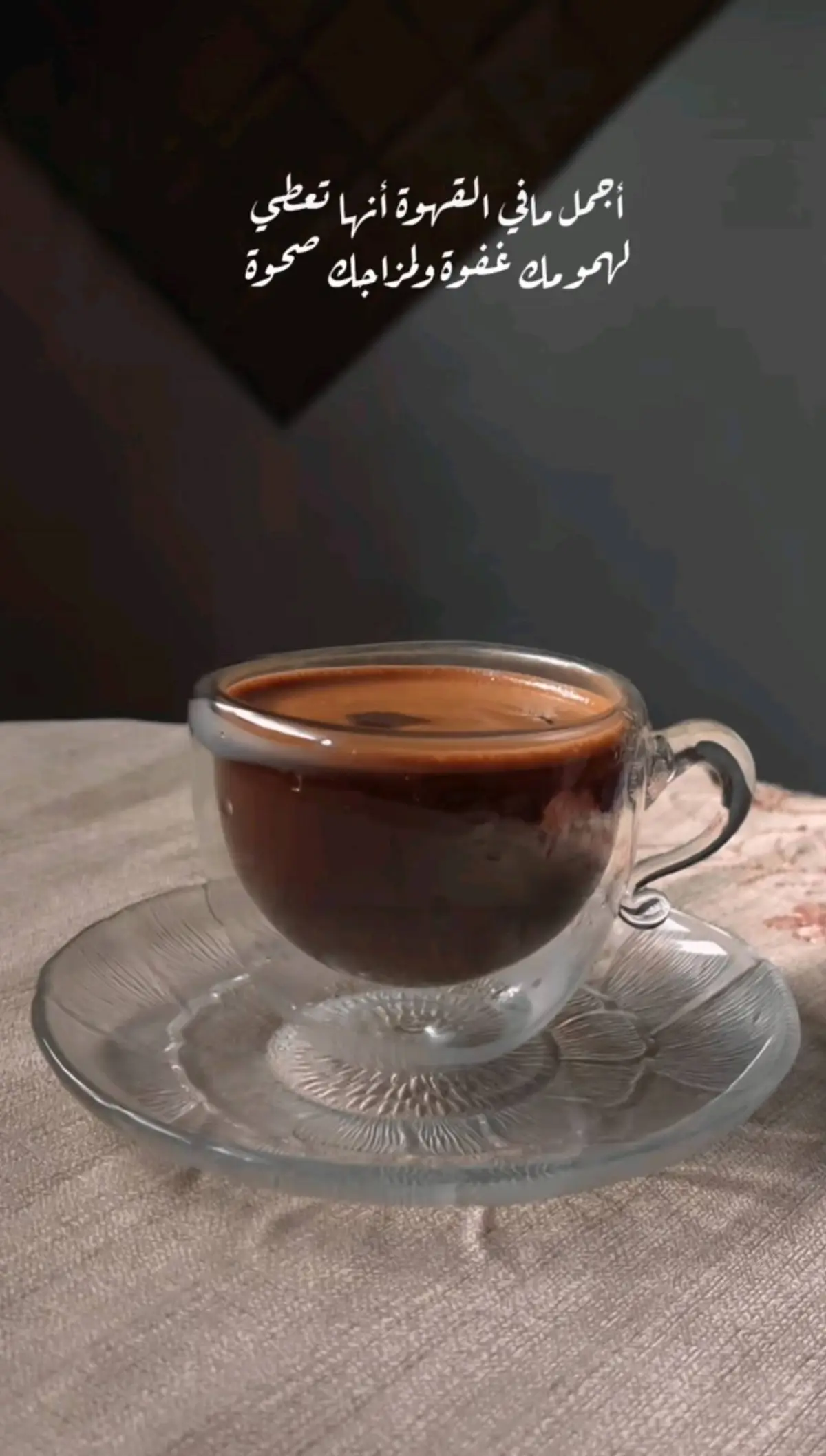 #عمر_خيرت #موسيقى #موسيقى_هادئه #_اجمل_ما_عزف_عمر_خيرت #princeessmaro13 #قهوتي_معشوقتي #music 