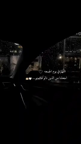 ان الله وملائكته يصلون على النبي يا ايها الذين امنوا صلو عليه وسلموا تسليما 📿🤍 ماهر المعيقلي  يوم الجمعه  حالات واتس  اكثرو من الصلاة على النبي صلى الله عليه وسلم  #يوم_الجمعه  #جمعه_مباركه #جمعه_طيبه_بذكر_الله  #جمعه_مباركه_للجميع  #جمعه_معطره_بذكر_الله🕊♡ ...... #صلو_على_رسول_الله_صل_الله_عليه_وسلم  #اكثروا_من_الصلاة_على_نبينا_محمدﷺ #اكثروا_من_الاستغفار  #اكثرو_من_الدعاء  #اكثرو_من_ذكر_الله   #اكثرو_التسبيح  #اكثرو_من_شكر_الله  #حالات_يوم_الجمعة #حالات_واتس_دينيه  #قرآن_كريم  #ماهرالمعيقلي  @إيــــــــلآف🧸  @إيــــــــلآف🧸  @إيــــــــلآف🧸 @استغفرالله واتوب إليه 🤍  @Quran-recitations 🖤🎧   #CapCut  سبحانك اللهم بحمدك اشهد ان لا اله الا انت استغفرك ربي واتوب اليك