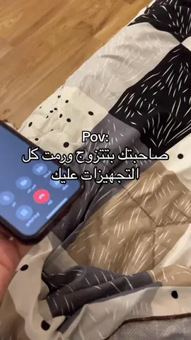 #اكسبلورexplore #fyp #fypシ゚viral#زواج 