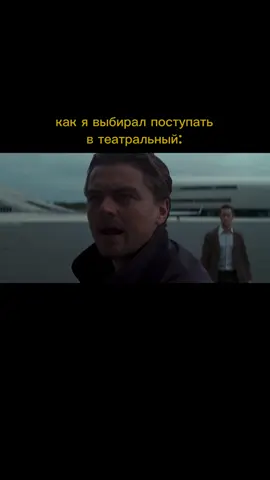 ❤️-если поступаешь на актёра 🎭не смотря ни на что! Еще больше пользы у нас на канале! Подписывайся! 🎭✨ #втущепкина #школастудиямхат #поступаемвтеатральный #театральныйвуз #театр#театралы #театральныелюди #актер #актеры #актриса #гитис#щука#щепка#ргиси#вгик#вшсирайкина