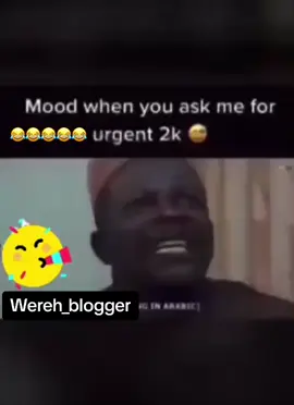 #wereh_blogger #alltiktokers 