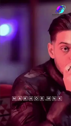 #ebrahem_al_omran #مقهور🤫منك #مقهور🤫منك🤨 