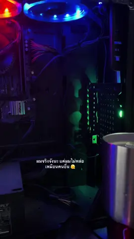 ผมจริงจังนะ แค่ผมไม่หล่อ 🫠_🖇️🫶💞#ฟีดดดシ #fypシ゚ 