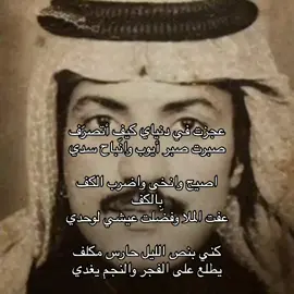 #عيسى_الاحسائي #فتى_الشرقيه #explore #foryou #viral #fyp #foryoupage 