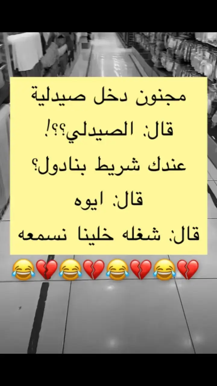 #اضافة_لايك_متابعة_اكسبلور #المملكه_العربيه_السعوديه #المشاهير____التيك___توك #الشعب_الصيني_ماله_حل😂✌️ #السعوديه #الشعب_الصيني_ماله_حل😂😂 
