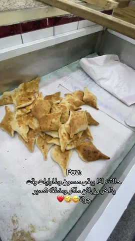 🤣🤣🤣وينهم اهل افران 🤣#CapCut #تفاعلكم_لايك_متابعه_اكسبلوررررراexplore #تصميم_فيديوهات🎶🎤🎬 #الشعب_الصيني_ماله_حل😂😂 #صمون_عشرة_بالف__سعدون_الساعدي #صمون_عراقي 