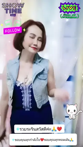 #LearnOnTikTok #ที่สุดแห่งปี #tiktokthailand #tiktokuni #รู้จากtiktok #รวยระรินสวัสดีค่ะ🙏❤ #ขอบคุณทุกกําลังใจ❤️ขอบคุณทุกคอมเม้น🙏 #ไลฟ์นี้ที่tiktok #เพื่อน #เพื่อความบันเทิง #n_ning168 #seemen19 #สุดหล่อ #LearnOnTikTok #lunes #วีดีโอยาวtiktok @รวยระริน สวัสดีค่ะ🙏♥️ @รวยระริน สวัสดีค่ะ🙏♥️ @รวยระริน สวัสดีค่ะ🙏♥️ 