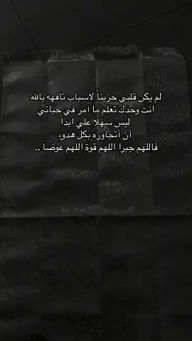 #fyp #يارب #يوم_الجمعه #استجابة #viral #foryou 
