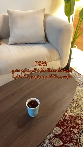 😭😭😭😂 #الشعب_الصيني_ماله_حل😂 #fypシ #اكسبلورexplore #foryou #اكسبلور_تيك_توك #viral #مالي_خلق_احط_هاشتاقات #comedia #viral #viraltiktok #tiktok 