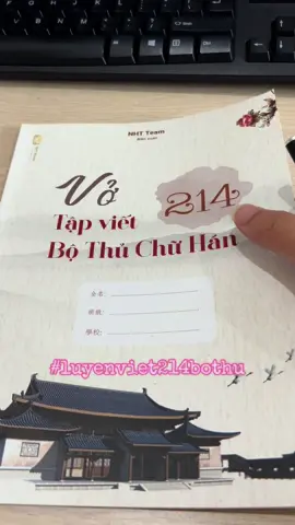 Luyện viết 214 bộ thư chữ Hán #chuhan #nhtbooks 