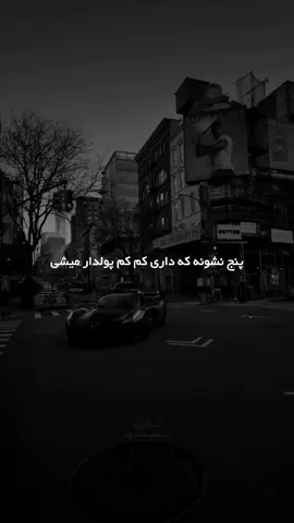 فقط ۱٪ افراد این نشونه ها رو دارن #fyp #motivation #انگیزه #انگیزشی #رشد_فردی #شکست_ناپذیر 