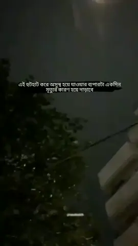 #😶🙃🖤🦋🕸 #হুমমমম #fyyyyyyyyyyyyyyyyyyy #foryoupage #tiktokindia #foryoupage #tiktokindia 