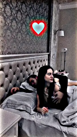 Sleeping with you is best medicine 🥰 #couplegoals #couple #romance #romantic #couplelove #sleeping #foryou #trend #instagram 
