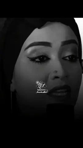 يعني إلا تسمو ريده😥🔥 #القوات_المسلحة_السودانية🦅🇸🇩🦅 #سودانيز_تيك_توك_مشاهير_السودان🇸🇩 #fyp #monty_designer 