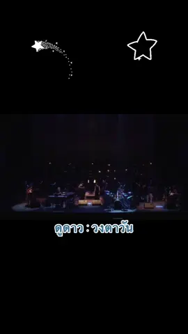 ฟังเพลงคิดถึงความหลัง #เพลงเก่ายุค90🎸🎧🎵 #เพลงเก่ายุค90s 