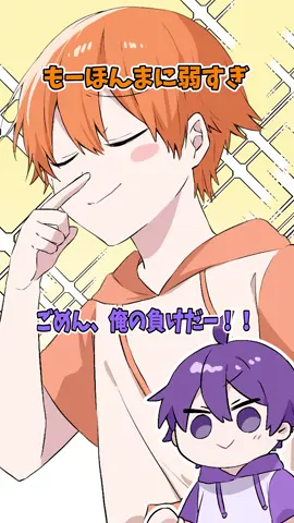 ななもりジェルのななジェルによるすとぷりあぶりかるびゲーム最強決定戦wwwwwww #すとぷり #ななジェル #ななもり #ジェルくん #STPR 