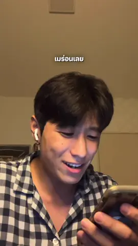 เมล่อน #พี่ฮง