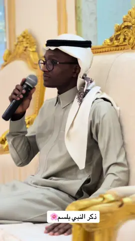 #موال #فيصل_الشنب #جمعة #جمعة_مباركة #مكة #المملكه_العربيه_السعوديه#fy #fyp #جسيس #فنان 