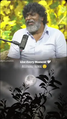 Life every day like it's your last!😌 #fyp#foryourpage  #happy #happiness#archanchandoke  #priyangkadeshpande #vijaytv#munbeevaa #arr#lifesad #priyangka#life #lifestruggles#motivation #motivationtamil#nimmathi #nimmathi #vijayantony #selflove #SelfCare #selfhealing #healing #fyp #foryourpage #tamil#tamilsong #tamilbgm #favsong#tiktok #moon #nature #Love #arr#viralpage #viral#tamilwhatsappstatus #motivationalvideo #motivationtamil