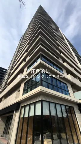 ガラスウォール仕様のリビングどうですか🤔? #迦楼羅の賃貸 #不動産賃貸 #お部屋紹介 #お部屋探し #おすすめ 