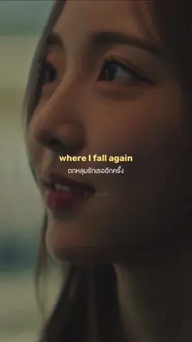 All to myself - Nene 💫 #nenevader #alltomyself #nene郑乃馨 #เนเน่พรนับพัน #subthepp #เพลง 