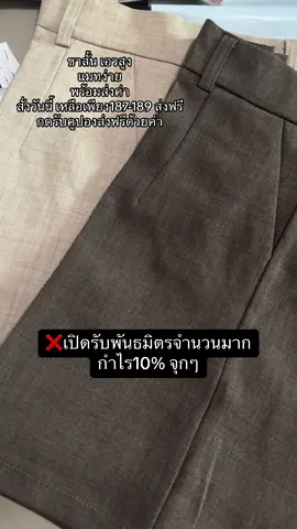 ขาสั้นผ้าสลาฟ สวยมาก 💚เปิดรับพันธมิตร กำไรจุกๆ10% ค่า #สินค้าพร้อมส่งสต๊อกแน่น #ส่งฟรี #ขาสั้น #กางเกงใส่เที่ยว #เปิดรับพันธมิตร 