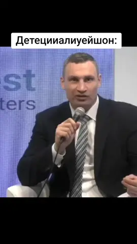 #рек #хочуврек #рекоммендации #яросов #yarosov #кличко #украина #ржач #прикол #смешно #digitalization 