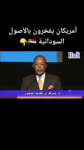 #sudan #sudani #sudanese_tiktok #khartoum #sudanese_tiktokمشاهير #fyp #like #CapCut #fyp 