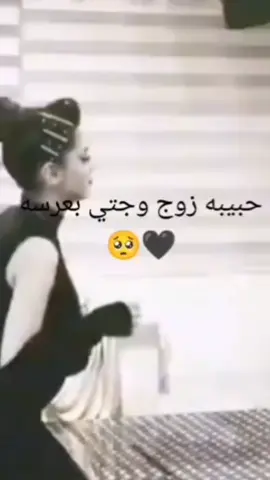 #اميره لا نتن جيتن بعرس حبيبج وباركتيله