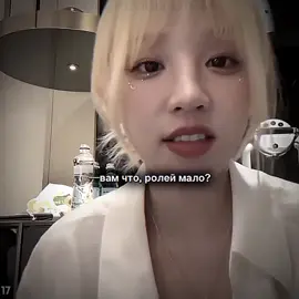 видео от юци) #кпоп #kpopflood_stars  #kpopidols_flood #айдолы #кпопрекомендации #лучшийфлуд #владелецкомфорт #kpopfyp #кпопфлуд #rekamendacia #флуд #флудикпокпоп #kpop #flood #наборзакрыт #kpop #idols