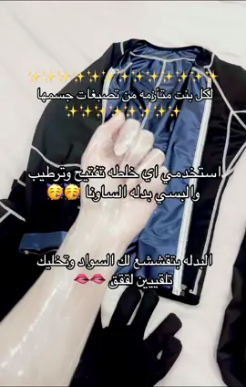 #اكسبلور #trend #fypシ #اكسبلوررررر #الشعب_الصيني_ماله_حل😂😂 #هاشتاق_متصدر #بدلة_الساونا #مالي_خلق_احط_هاشتاقات🧢 #اكسبلورexplore #fyp #طلعوني_اکسبلور #ترند #fyyyyyyyyyyyyyyyy 