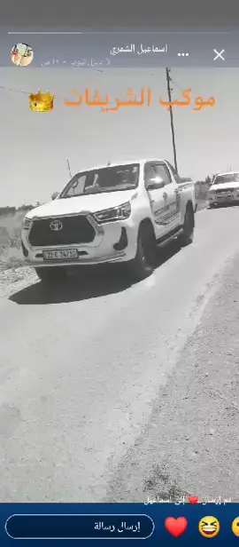 #قبال الشريفات ابو اسد الشمري