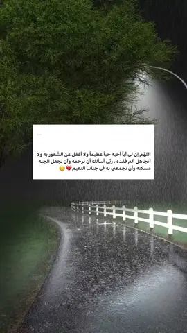 اللهم أغفر لأبي وهب له من أجرك ما لا يحصى ومن غفرانك عفوًا لا يفنى. #فقيدي_اشتقت_لك #أبوي #يوم_الجمعه #اللهم_صلي_على_نبينا_محمد #اكسبلور #اكسبلورexplore #ترند_تيك_توك #ترند #اكسبلورر 