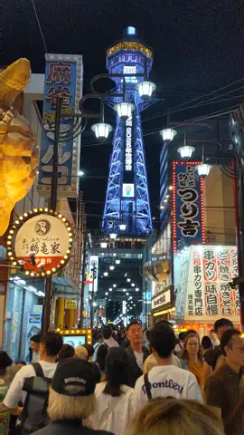 Night view of 通天閣 tower in  Shinsekaimarket,Osaka #osaka #osakajapan #shinsekai #通天閣 #night #新世界市場 #nightlife #foryoupage 