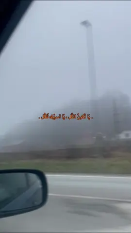 #اقتباسات #اكسبلور #اكسبلورexplore #foryou #fyp #fyppppppppppppppppppppppp  @KDRV66 