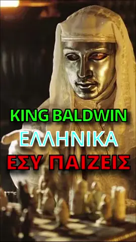 King Baldwin Greek #kingbaldwin #baldwin #baldwiniv #kingdomofheaven #Anime  #animeedit #animetiktok #animes #animefyp #parody #fyp #fypシ #fypage #foryou #foryoupage #foryourpage #foryouanime  #lexxtherippper #lexxanalysis #lexxfandub #movie #quotes 