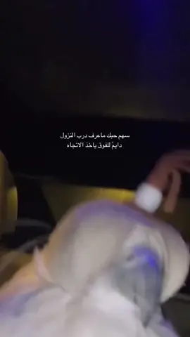 #اكسبلور #viral #tiktok #عبدالرحمن_ال_نجم 