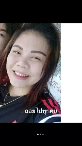 ถอยไปข่อยสิแปลงร่างทุกคนนนน😎😎