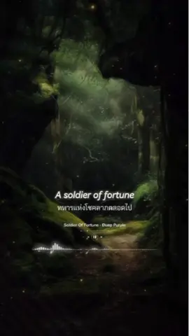 #CapCut - Soldier Of Fortune - Deep Purple