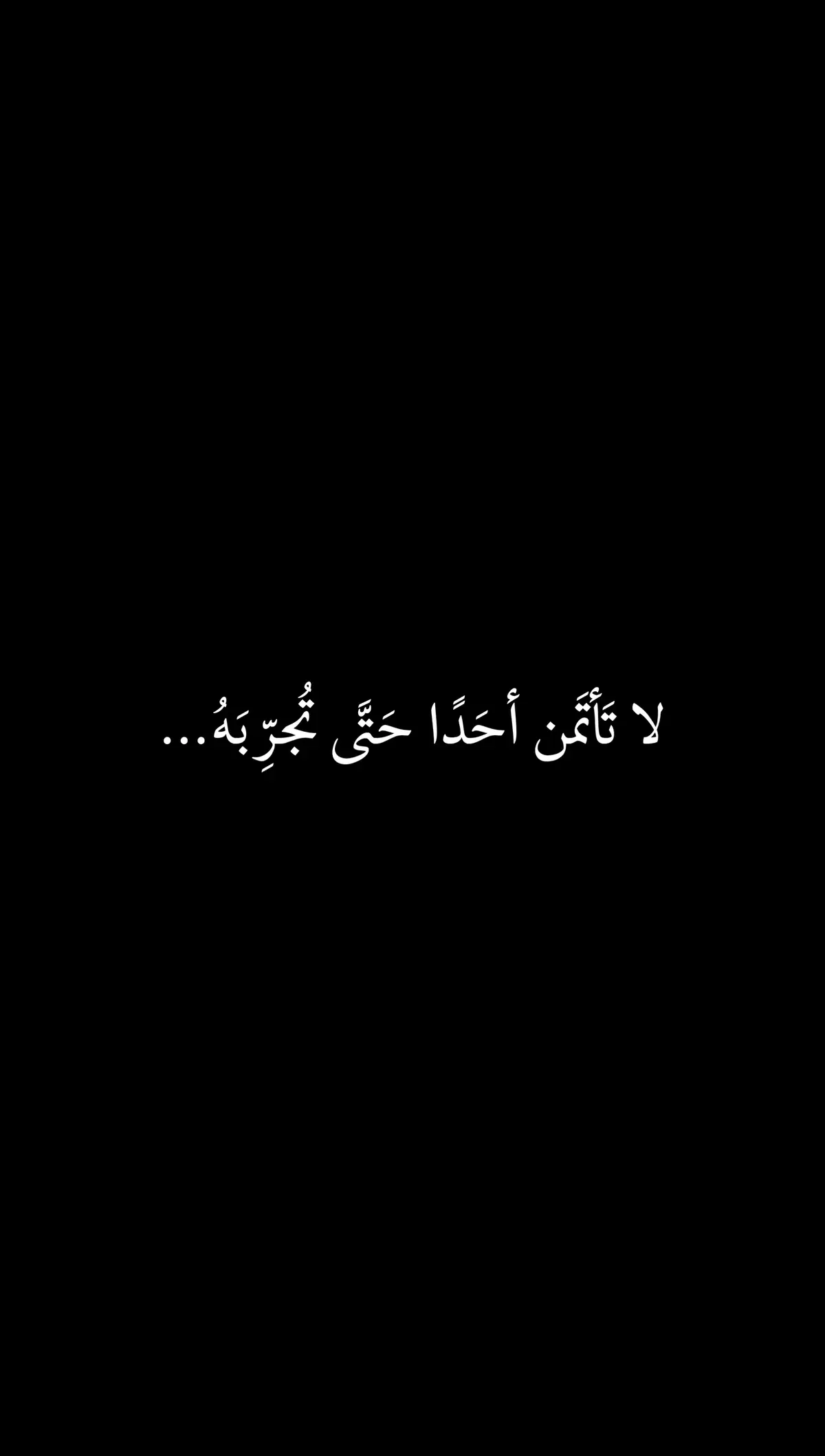 #fypシ #viral #فصحى #شعر #شعر_فصيح #ثورفين 