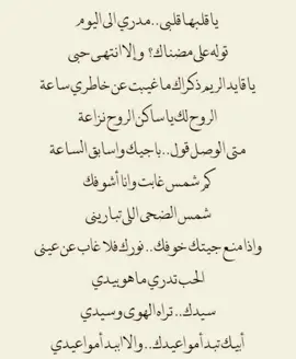 وإلاانتهى حبي #محمد_عبده  #fyp  #viral 