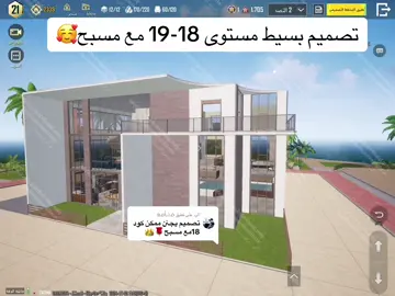 الرد على @αᓄІ͛ᓘᓅ اذا عجبك التصميم بنزل الكوود🥰#ورده #ببجي_موبايل #pubgmobile #مواهب_ببجي_موبايل_العربية #مالي_خلق_احط_هاشتاقات #pubghouse #شعب_الصيني_ماله_حل😂😂 