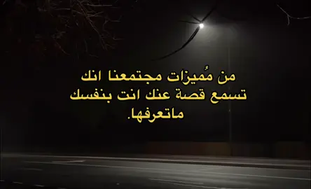 اي والله 🚶🏻‍♂️ #viral #fyp #اكسبلورexplore 