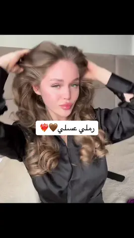 للطلب عبر المتجر بالبايو  #ترند #صبغات #بروتين #بروتين_الشعر #شحن_لجميع_مناطق_المملكة_ودول_الخليج #تسليم_فوري #الجبيل_الصناعيه #الرياض #الجبيل #العلا #جده #مكه #المدينه_المنوره #ابها #جازان #الطايف #الخبر #الدمام #القطيف #الاحساء #صبغات #صبغات_شعر #صبغات_جديدة #صبغات_الشعر #صبغات2021 #صبغة_طبيعية #صبغات_شعر_احترافية #صبغات2023 #موضه #الجمال #الشعب_الصيني_ماله_حل😂😂 